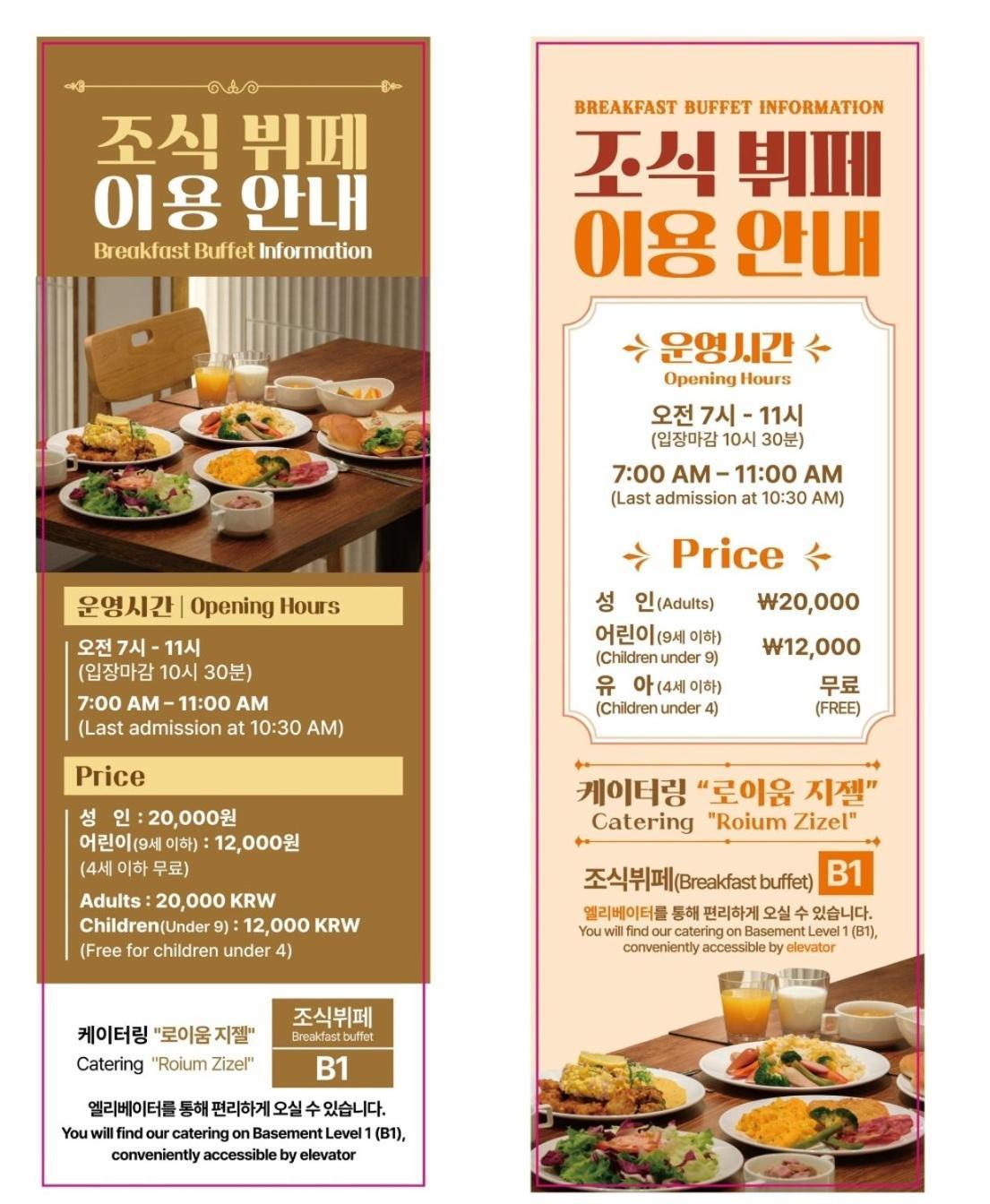 Cookie House Lejlighedshotel Seoul Eksteriør billede